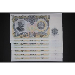 Bulgaria Lot of 7 Notes 1951