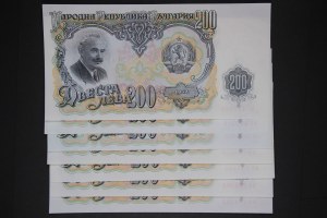 Bulgaria Lot of 7 Notes 1951