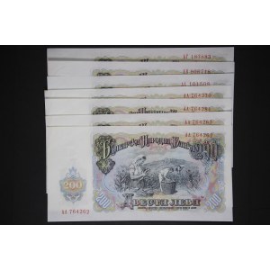 Bulgaria Lot of 7 Notes 1951