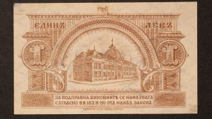 Bulgaria 1 Lev ND (1920)