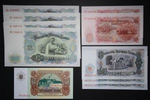 Bulgaria Lot of 10 Notes 1951-1990