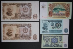 Bulgaria Lot of 5 Notes 1951-1990
