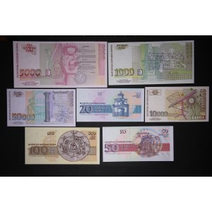 Bulgaria Lot of 7 Notes 1991-1997