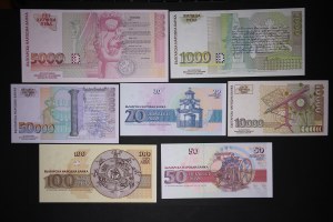 Bulgaria Lot of 7 Notes 1991-1997