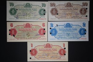 Bulgaria Lot of 5 Cheques ND