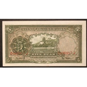 China 5 Yuan 1935 Bank of Communications (24)