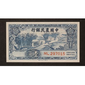 China 10 Cents 1937 (26)