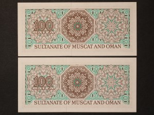 Oman Lot of 2 Notes ND (1970)