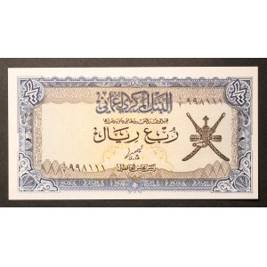 Oman 1/4 Rial ND (1977)