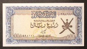 Oman 1/4 Rial ND (1977)