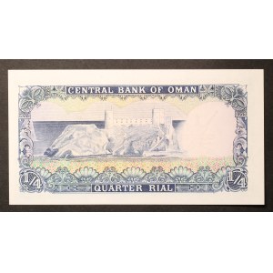 Oman 1/4 Rial ND (1977)