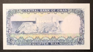Oman 1/4 Rial ND (1977)