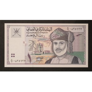 Oman 1 Rial 1995 (AH1416)