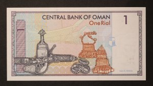 Oman 1 Rial 1995 (AH1416)