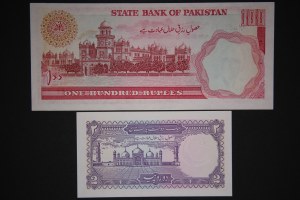 Pakistan Lot of 2 Notes ND (1982-1999)