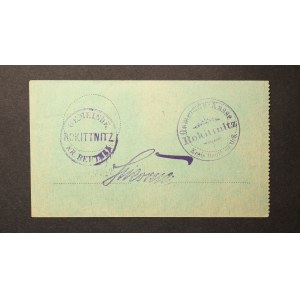 Poland Rokitnica 1 Mark ND