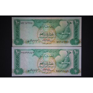 United Arab Emirates Lot of 2 Notes ND (1982)