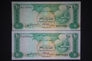 United Arab Emirates Lot of 2 Notes ND (1982)