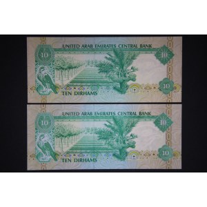 United Arab Emirates Lot of 2 Notes ND (1982)
