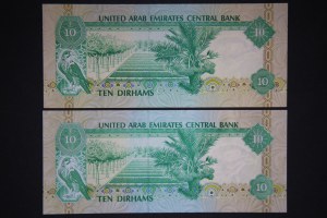 United Arab Emirates Lot of 2 Notes ND (1982)