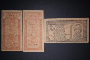 Vietnam Lot of 3 Notes ND (1947-1948)