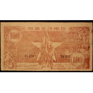 Vietnam 100 Dong ND 1950-1951