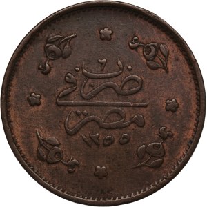 Egypt Ottoman Empire 5 Para 1844 (AH1255/6)