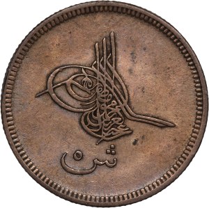 Egypt Ottoman Empire 5 Qirsh 1863 (AH1277/4) Silver