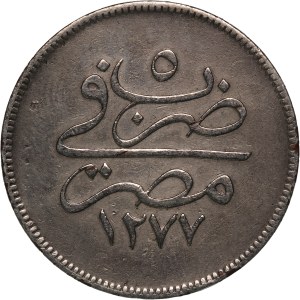 Egypt Ottoman Empire 10 Para 1864 (AH1277/5) Rare