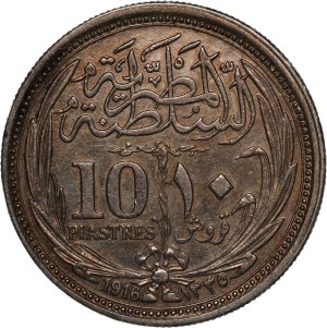 Egypt 10 Piastres 1916 (AH1335) Silver