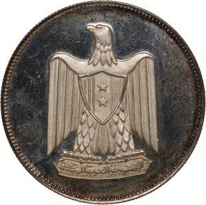 Egypt 20 Piastres 1966 (AH1386) Silver