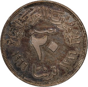 Egypt 20 Piastres 1966 (AH1386) Silver