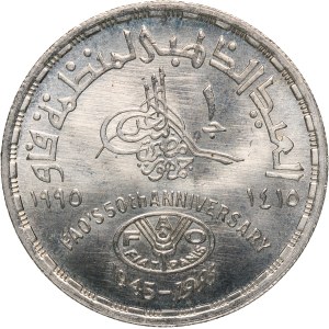 Egypt 1 Pound 1995 (AH1415) F.A.O. Silver