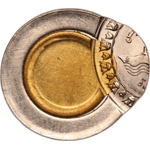 Egypt 1 Coin 2015 (AH 1436) Mint Error