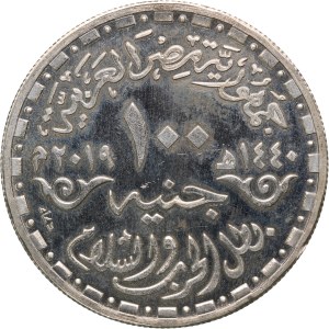 Egypt 100 Pounds 2019 (AH1440) Silver
