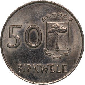Equatorial Guinea 50 Bipkwele 1980