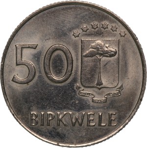 Equatorial Guinea 50 Bipkwele 1980