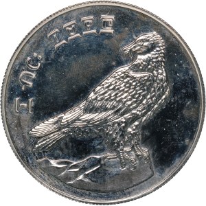 Ethiopia 10 Birr 1977 (1970) Silver