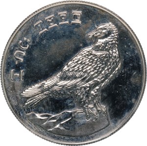 Ethiopia 10 Birr 1977 (1970) Silver