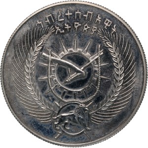 Ethiopia 10 Birr 1977 (1970) Silver