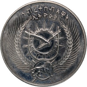 Ethiopia 10 Birr 1977 (1970) Silver