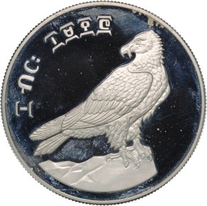 Ethiopia 10 Birr 1978 (1970) Silver
