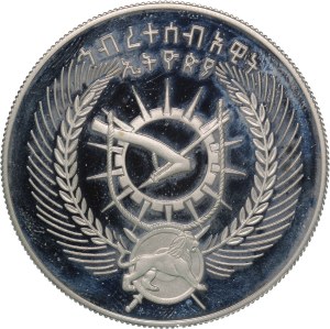 Ethiopia 10 Birr 1978 (1970) Silver