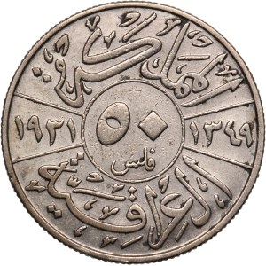 Iraq 50 Fils 1931 (AH1349) Silver