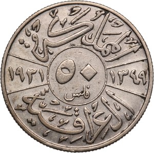 Iraq 50 Fils 1931 (AH1349) Silver