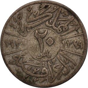 Iraq 20 Fils 1931 (AH 1349) Silver