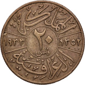 Iraq 20 Fils 1933 (AH1352) Silver