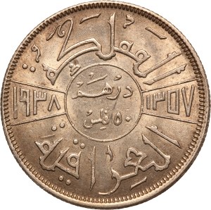 Iraq 50 Fils 1938 (AH1357) Silver
