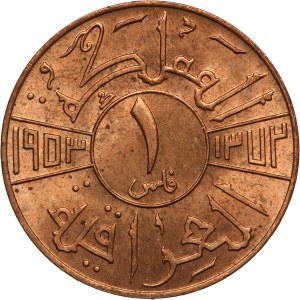 Iraq 1 Fils 1953 (AH1372)