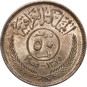 Iraq 50 Fils 1955 (AH1375) Silver